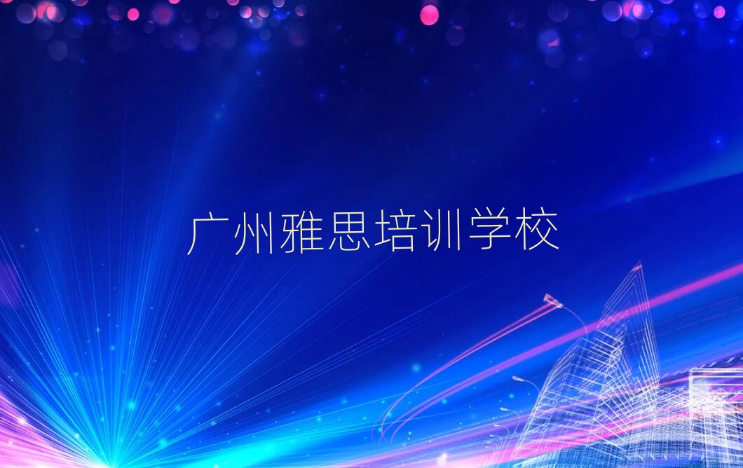 �V�݌W��˼�ĺÌWУ���һ�[���]���а�