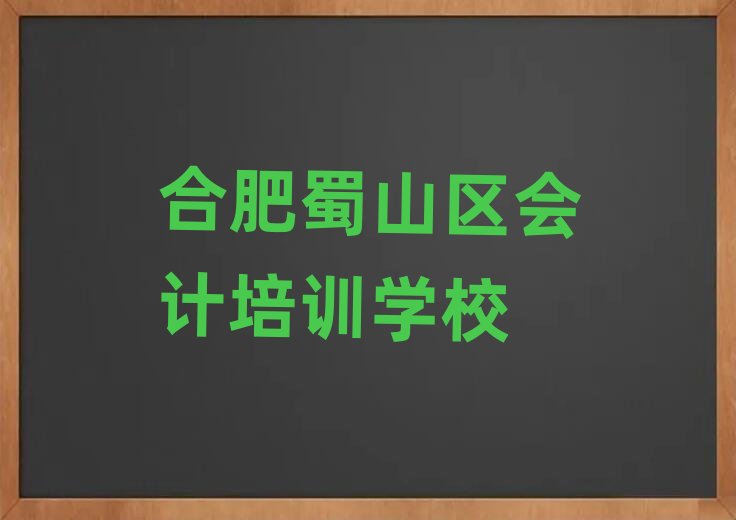 �Ϸ���ɽ�^��Ӌ�W���n��ǰʮ��