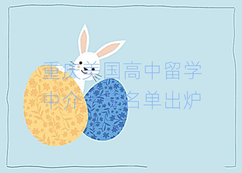 �ؑc����������W(xu��)�н�ʮ��(qi��ng)���γ��t