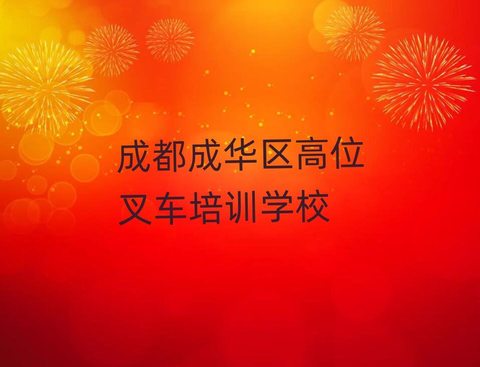 2025�ɶ����A�^(q��)��λ��܇�W(w��ng)�j(lu��)�̌W(xu��)��������