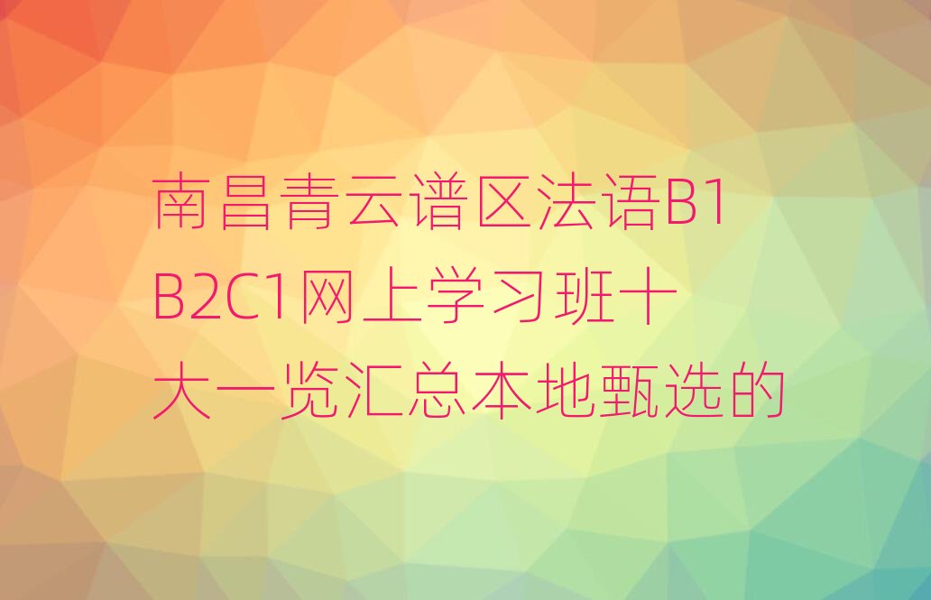 �ϲ������V�^���ZB1B2C1�W�όW����ʮ��һ�[�R���������x��