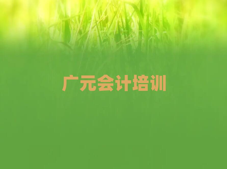 �VԪ�W(xu��)��Ӌ(j��)��(b��o)ʲô��ʮ���������ι���