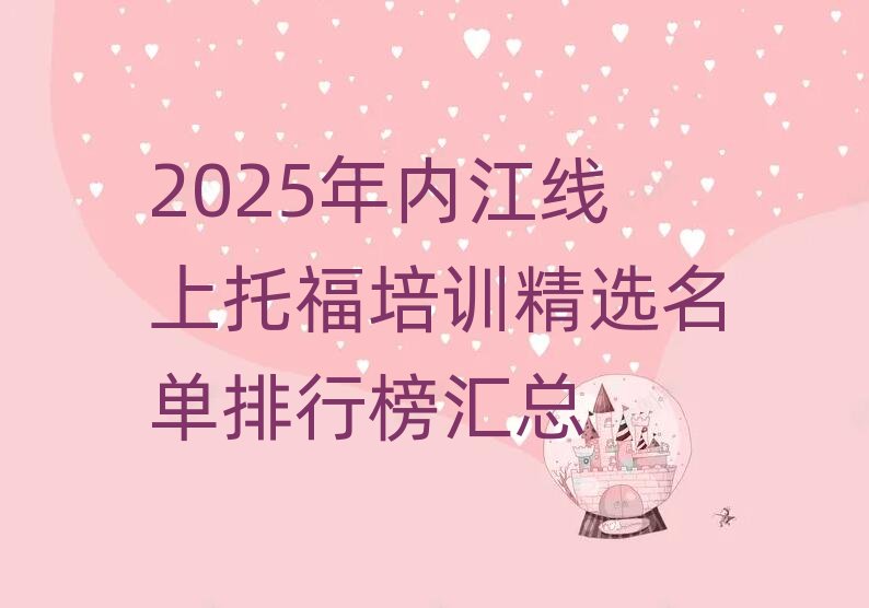 2025���(n��i)�������и���Ӗ���x�������а�R��