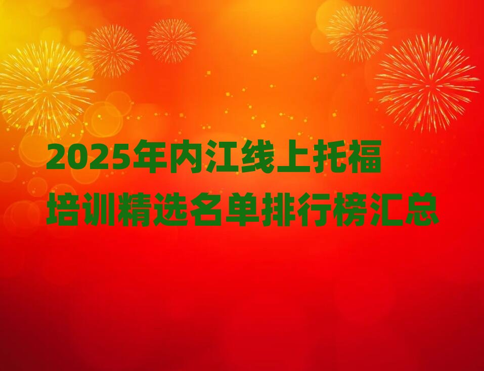 2025���(n��i)�������и���Ӗ���x�������а�R��