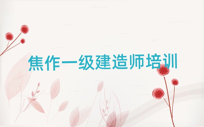 2025�꽹����(zhu��n)�I(y��)�W(xu��)һ��(j��)���쎟�ČW(xu��)У���x�������а�R��