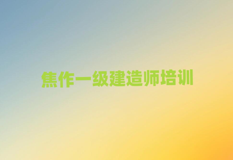 ����һ��(j��)���쎟��Ӗ(x��n)�W(xu��)У