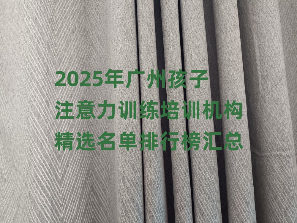 2025��V�ݺ���ע����Ӗ����Ӗ�C��(g��u)���x�������а�R��