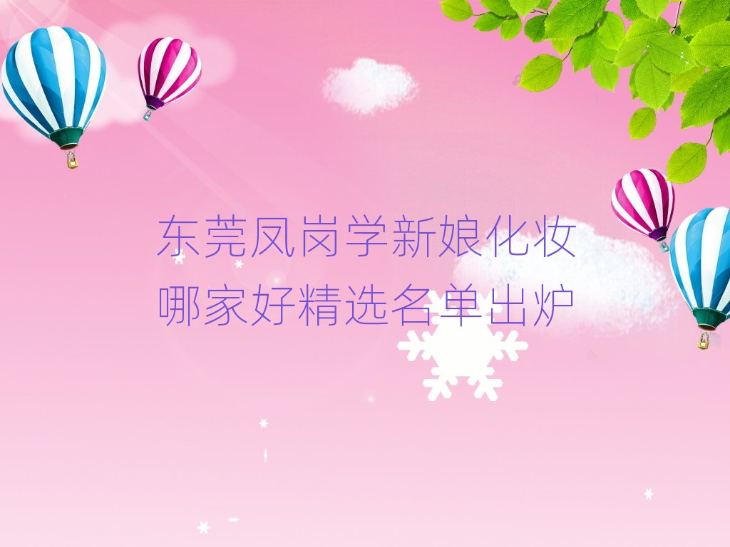 �|ݸ�P���W���ﻯ�y�ļҺþ��x���γ��t