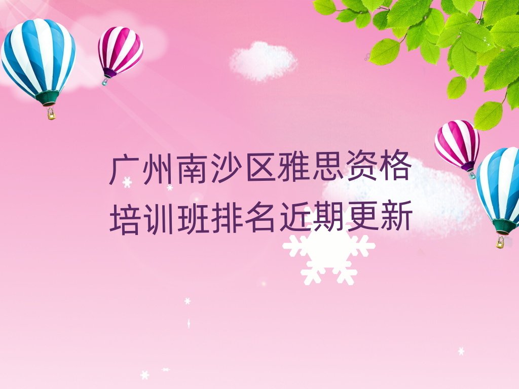 �V����ɳ�^(q��)��˼�Y����Ӗ(x��n)���������ڸ���