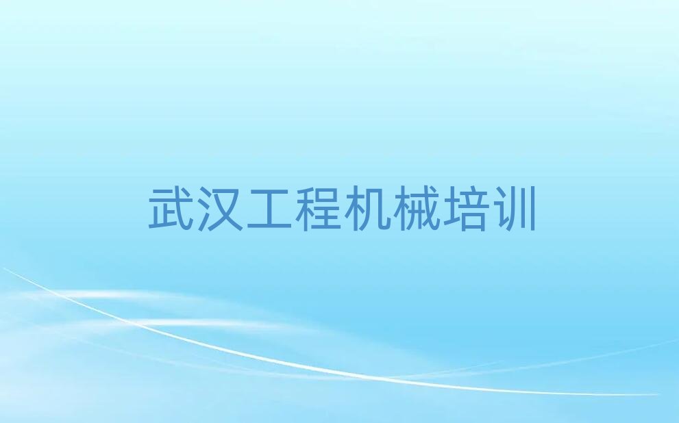 2025����h�|�����^�ھ�C�Y���C��Ӗ�WУ�����ʮ����Ҏ����