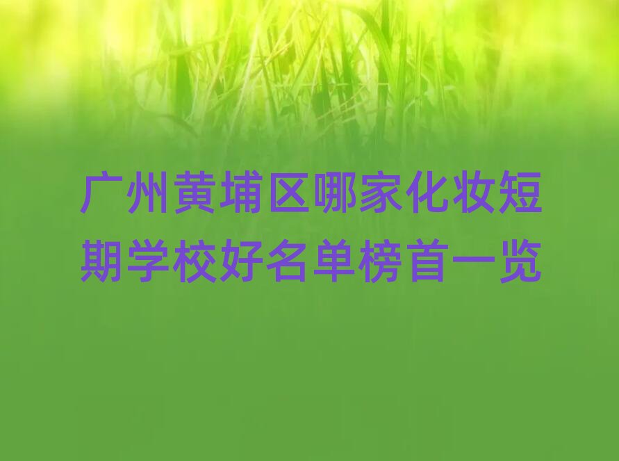 �V���S�҅^�ļһ��y���ڌWУ�����ΰ���һ�[