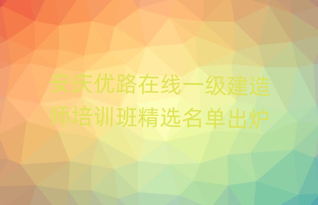 ���c��(y��u)·һ��(j��)���쎟��Ӗ(x��n)�W(xu��)У