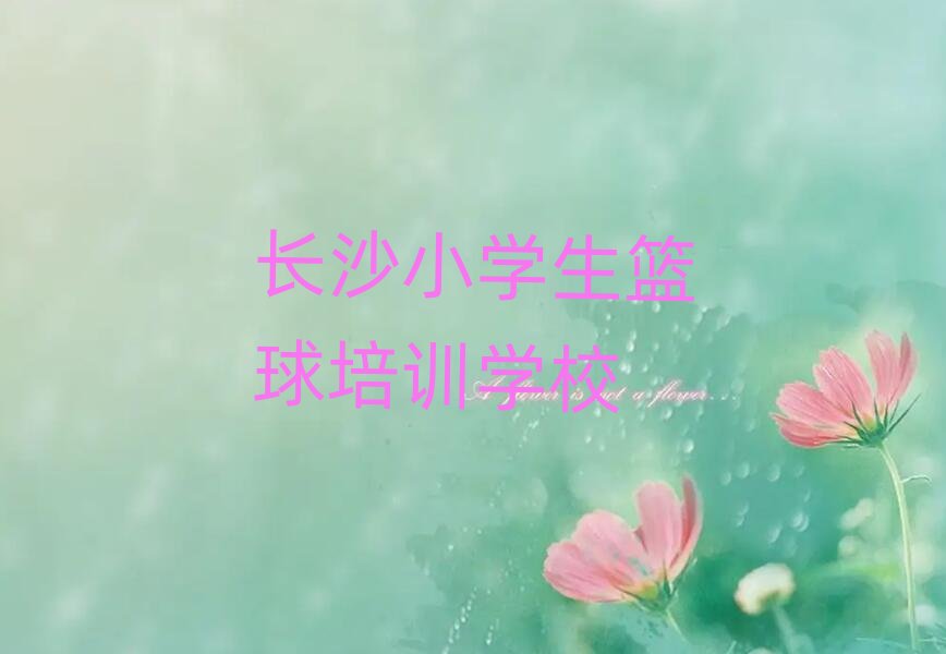 �Lɳ��´�^��ɽС�W���@��