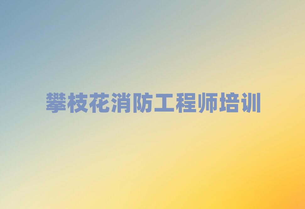 2025��֦���W�������̎�ȥ�Ă��WУ��