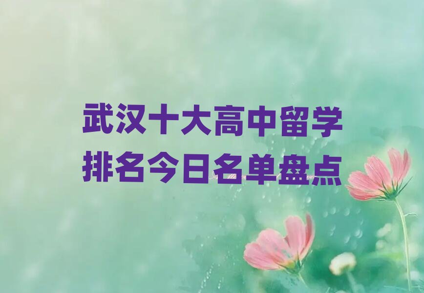 hʮW(xu)αP(pn)c(din)