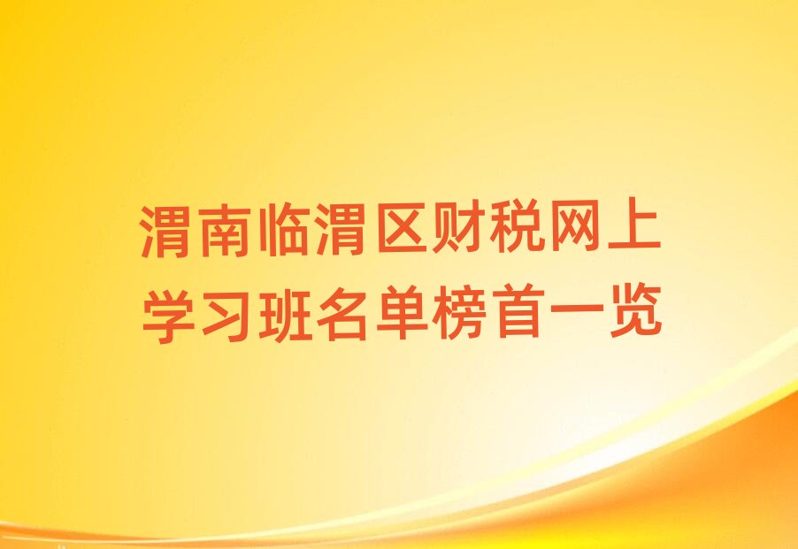 μ���Rμ�^ؔ���W�όW�������ΰ���һ�[