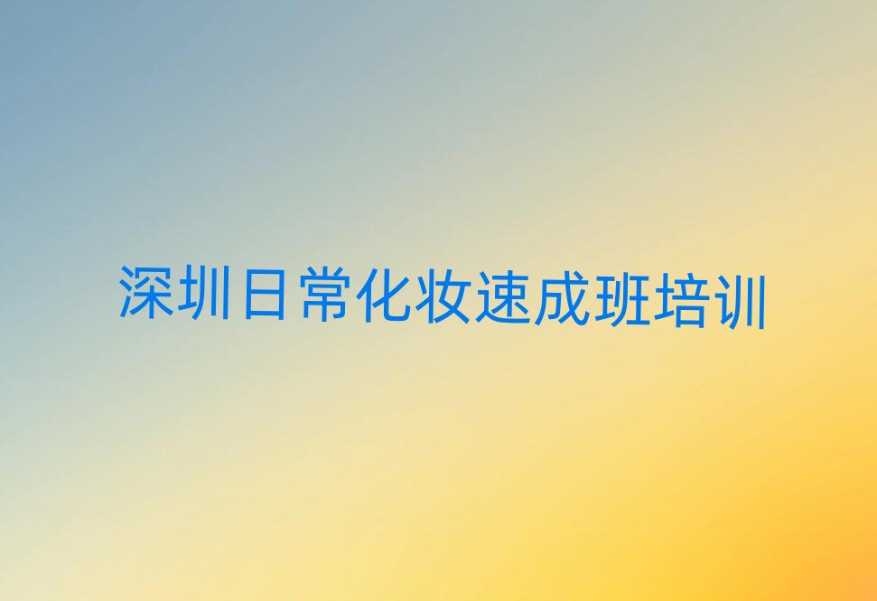 ����ƺ�ް�؛�ճ����y�ٳɰྀ�όW��������