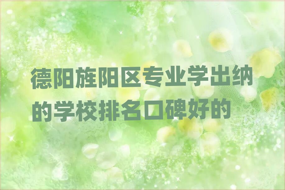 ����ꖅ^(q��)���I(y��)�W(xu��)���{�ČW(xu��)У�����ڱ��õ�