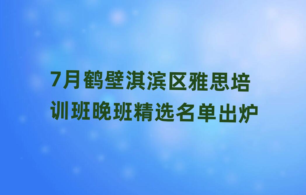 7���Q��俞I�^(q��)��˼��Ӗ(x��n)�����ྫ�x���γ��t