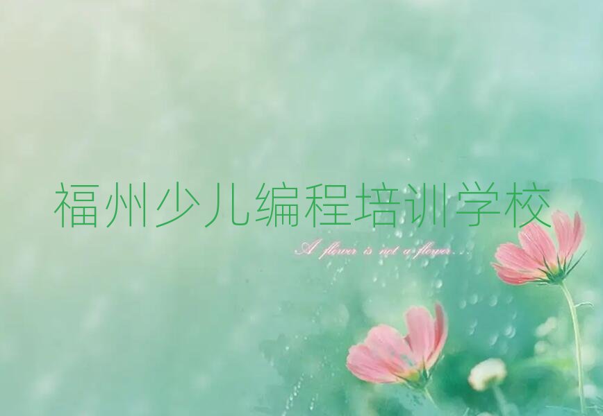 2025�긣������·scratch��ʮ��һ�[�R���������x��