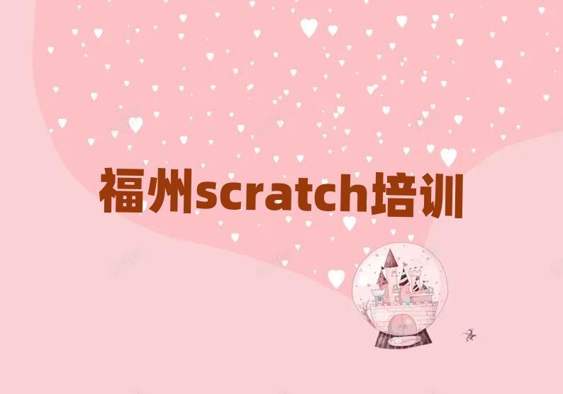 scratch