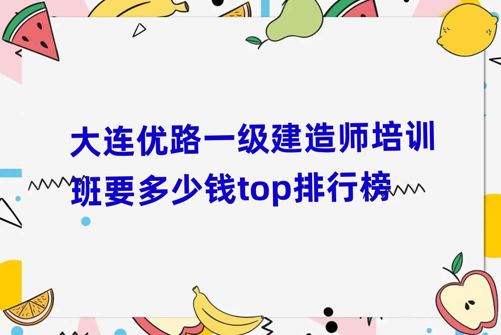 һ�����쎟