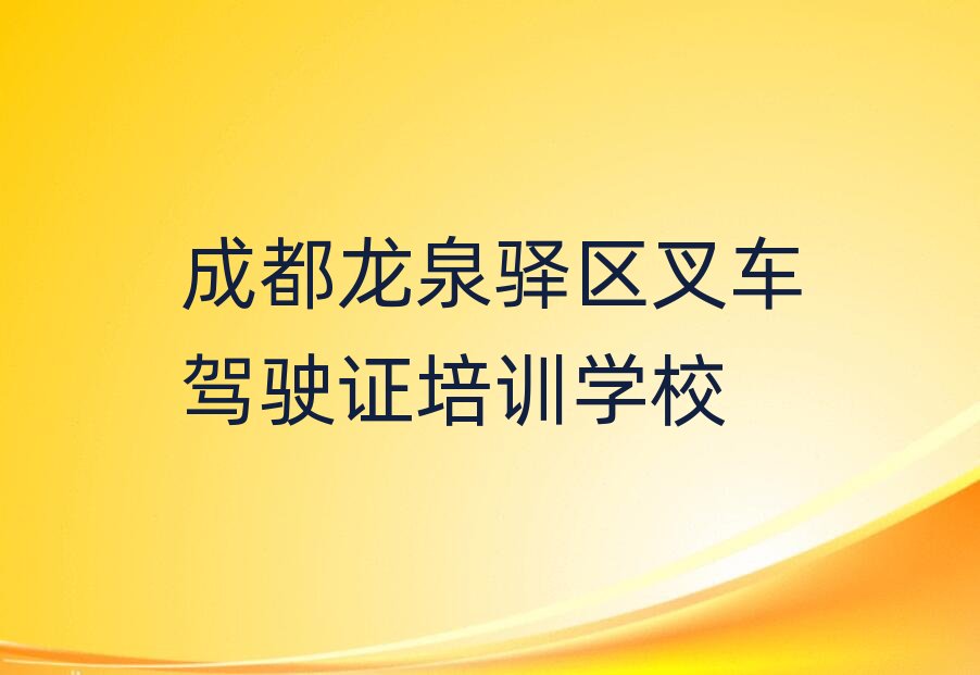 2025��ɶ���Ȫ�A�^(q��)��܇�{��C�ھ���Ӗ(x��n)��ڱ����а����]