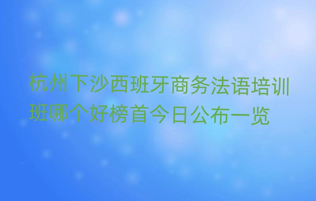 ������ɳ�������̄շ��Z��Ӗ���Ă��ð��׽��չ���һ�[