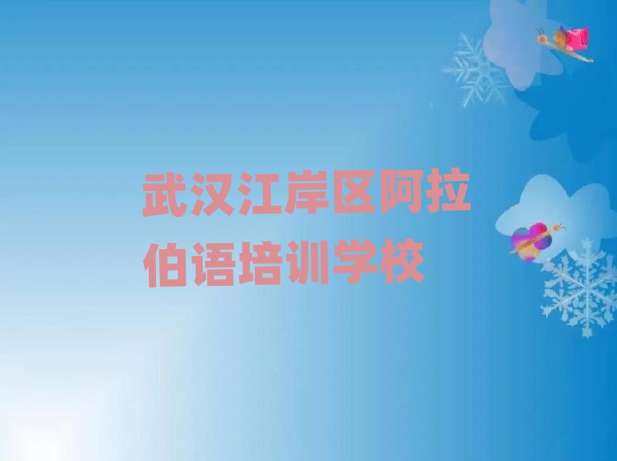 2025��h�����^�W�������Z�Ă��WУ�ð��׽��չ���һ�[