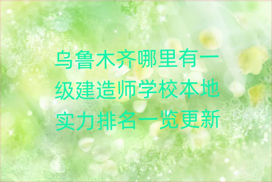 ����ľ�Rһ�����쎟��Ӗ�WУ