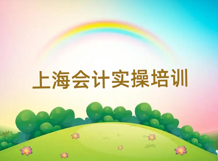 �Ϻ����օ^�W��Ӌ���و�ʲô������ǰʮ