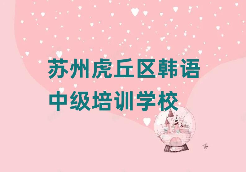 �K�ݻ����^(q��)ȥ�ČW(xu��)�n�Z(y��)�м�(j��)���ΰ��׳��t