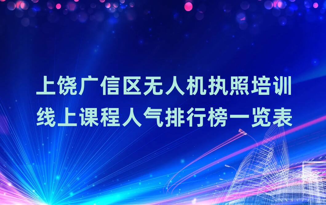 �����V�Ņ^(q��)�o�˙C(j��)��(zh��)����Ӗ(x��n)��Ӗ(x��n)�W(xu��)У