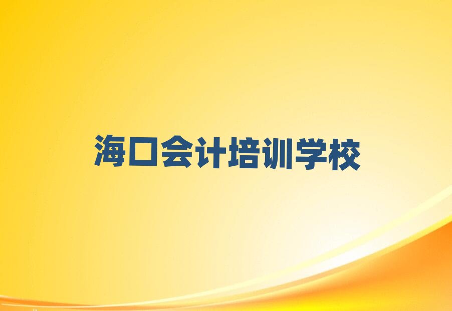 2025���ڌW��Ӌ�WУ�������ڸ���