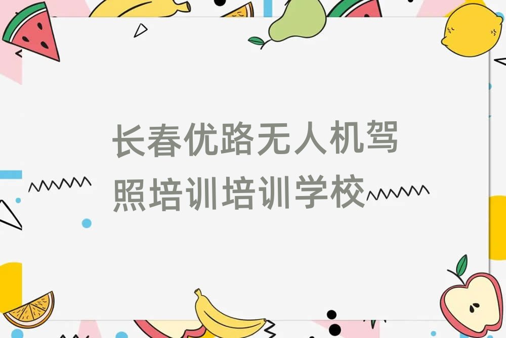 �o�˙C�{����Ӗ