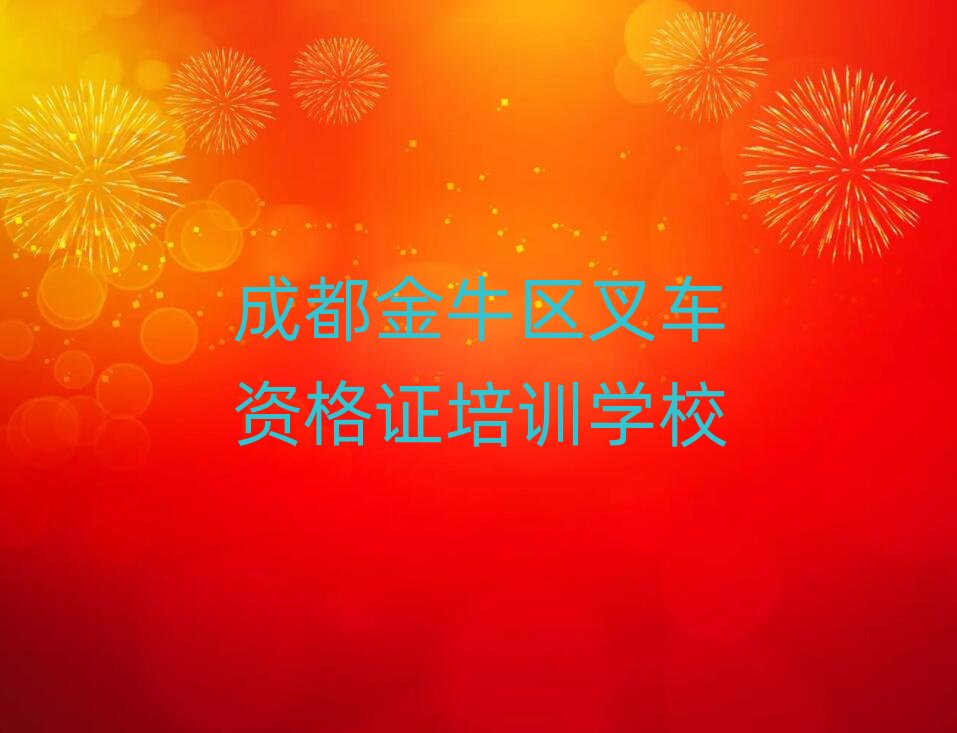 �ɶ���ţ�^(q��)�ļҲ�܇(ch��)�Y���C�W(xu��)У�����ΰ����ذ�����