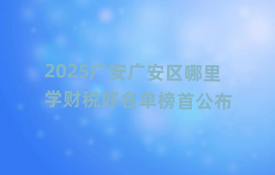 2025�V���V���^����Wؔ�������ΰ��׹���