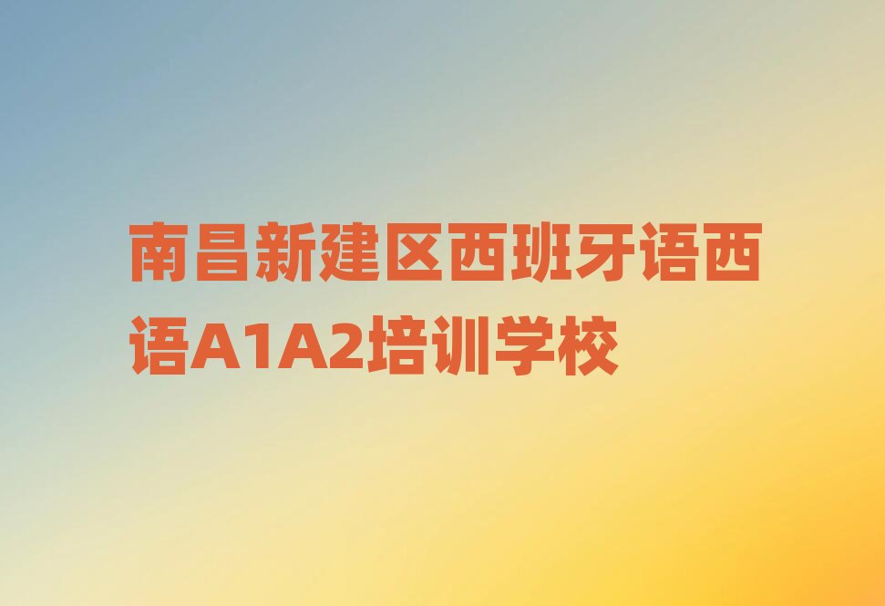 �ϲ��½��^�������Z���ZA1A2��Ӗ�����ΰ����ذ�����