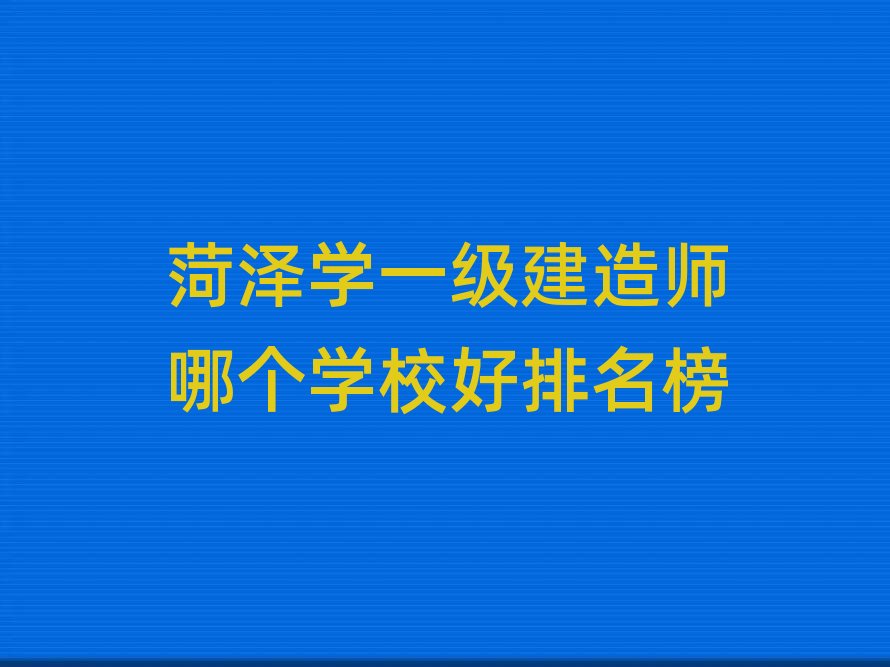 �ʝɌW(xu��)һ��(j��)���쎟�Ă�(g��)�W(xu��)У��������