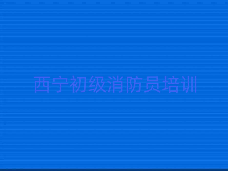 �����ǖ|�^(q��)���������T��Ӗ(x��n)�W(xu��)У