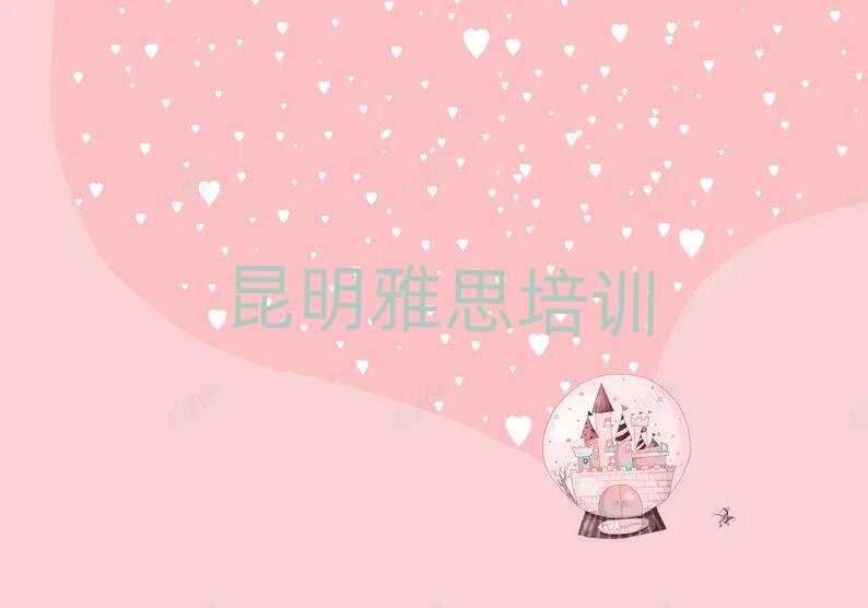 2025�������W��˼ȥ�Ă��WУ���һ�[���]���а�