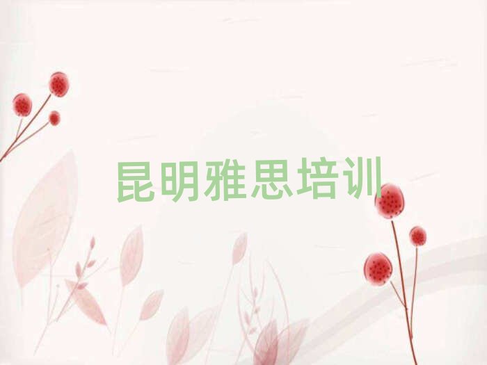 2025�������W��˼ȥ�Ă��WУ���һ�[���]���а�