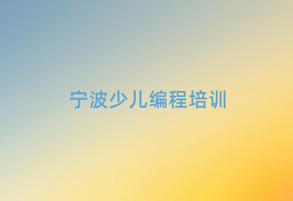 ����۴�݅^�ʺ���·�WС�����̵ĺÌWУ��������