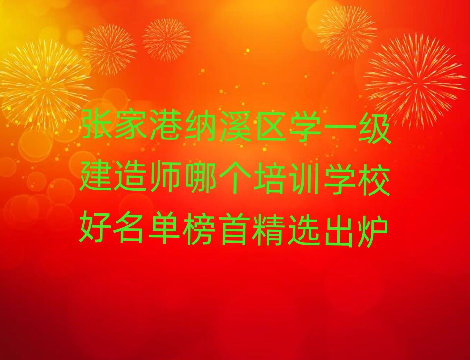 һ�����쎟