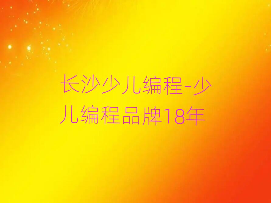 �Lɳ�~�ٽֵ�ͯ��ͯ���W�ЌW��������ʲô�WУֵ�����]�����ΰ���һ�[