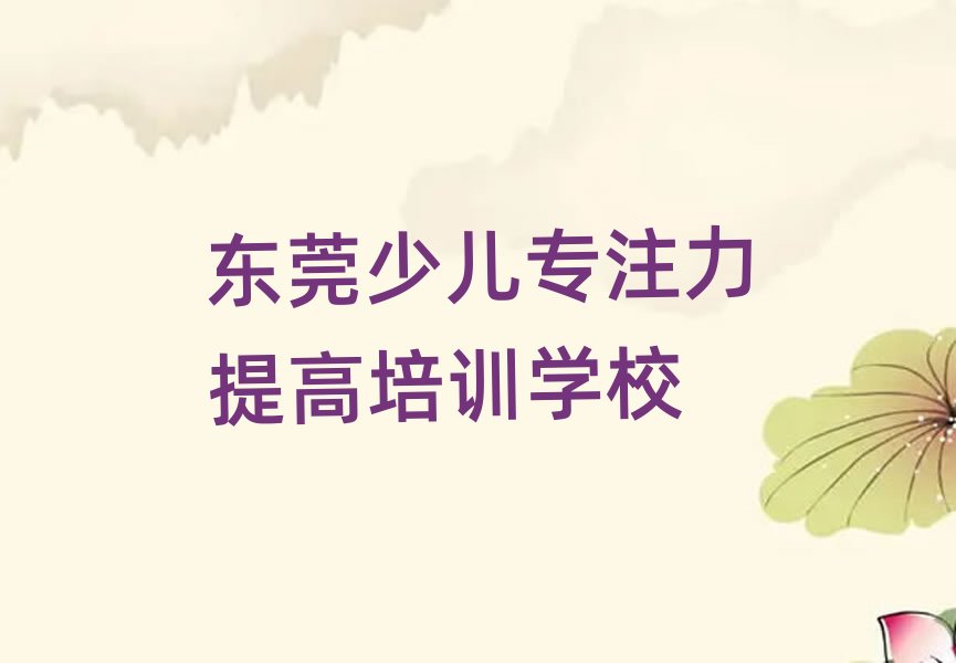 �|ݸ�Ă��W(xu��)У�W(xu��)�ك���ע����ߺñ��،�(sh��)������һ�[����