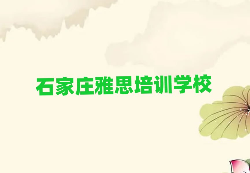 ʯ���f��˼�����n�����ΰ��׾��x���t