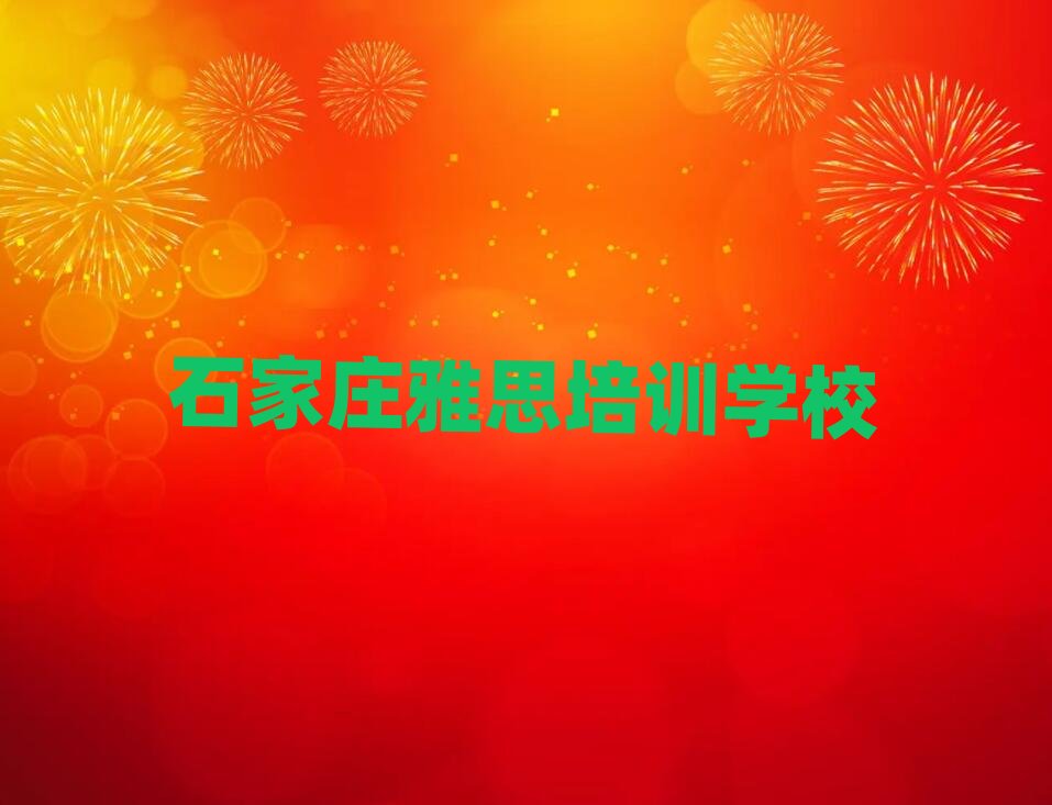 ʯ���f��˼�����n�����ΰ��׾��x���t