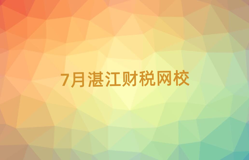 7��տ��ؔ(c��i)���W(w��ng)У