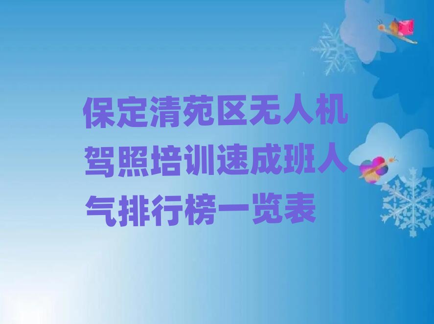 ������Է�^(q��)�o�˙C(j��)�{����Ӗ(x��n)��Ӗ(x��n)�W(xu��)У